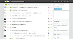 Desktop Screenshot of cnodejs.org